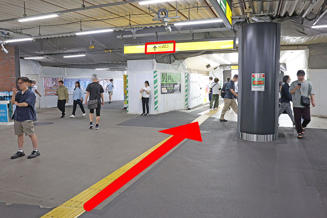 南改札案内所から右方向を写した写真