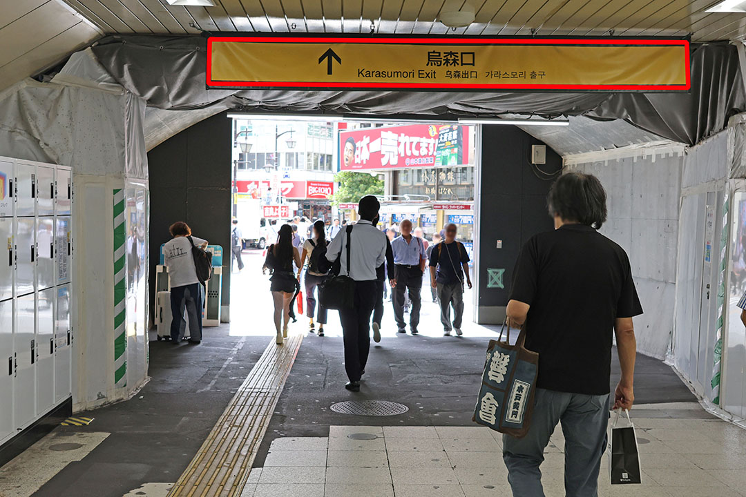 烏森口の出口付近の通路を写した写真。