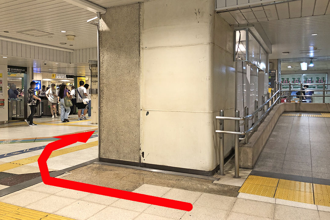 スロープを下った位置から右Uターン方向を写した写真