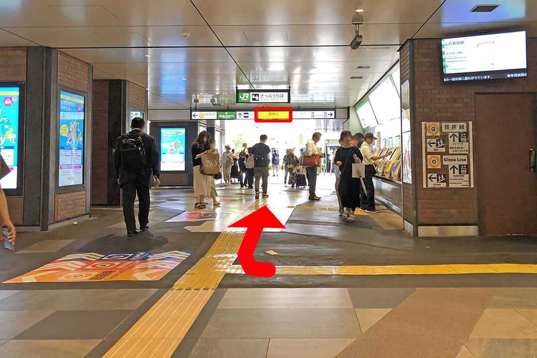 北改札案内所から右方向を写した写真