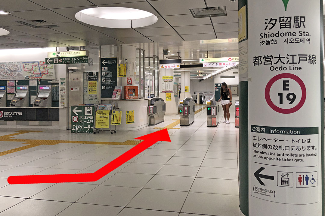 大江戸線汐留駅改札の左端の案内所を写した写真。