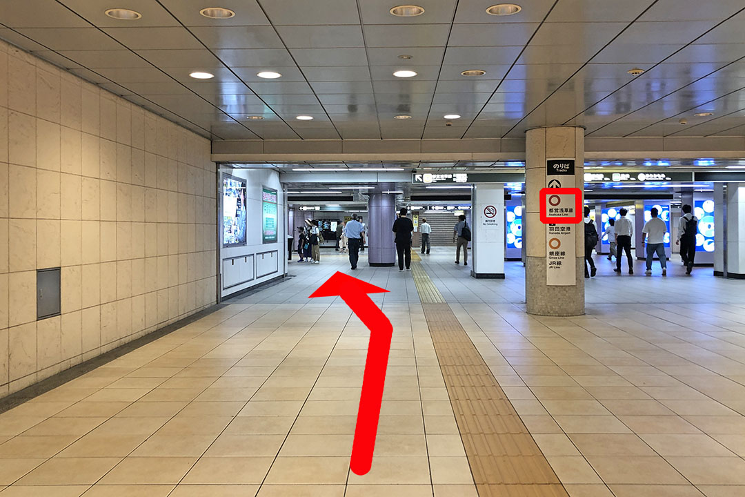 浅草線改札へ向かう直線通路が続く。