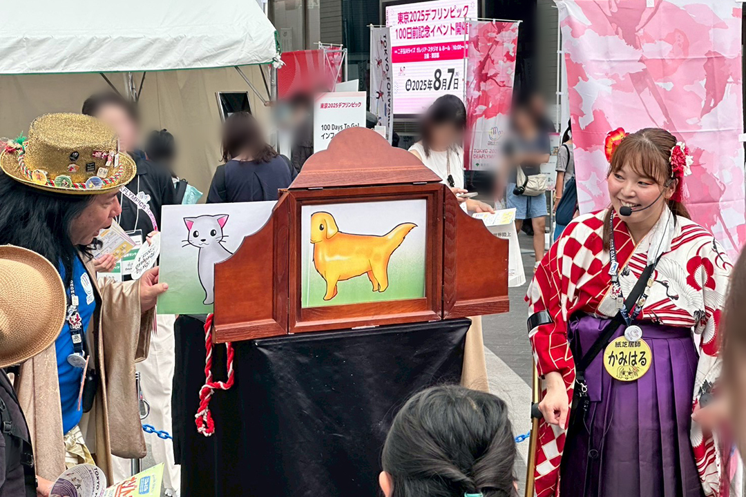 デフスポーツ紙芝居