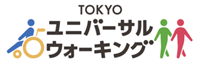 TOKYOユニバーサルウォーキングのロゴマーク