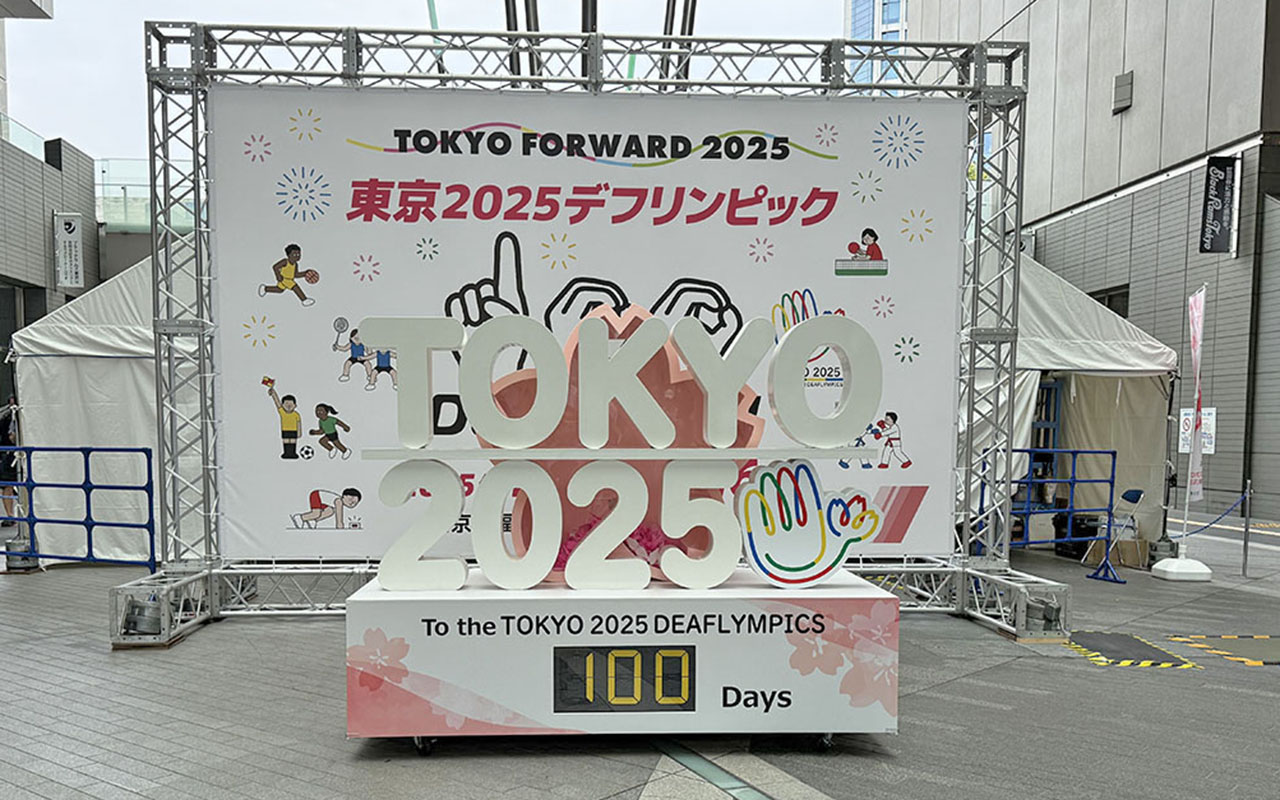 東京2025デフリンピックカウントダウンモニュメント。後ろに桜の花があります