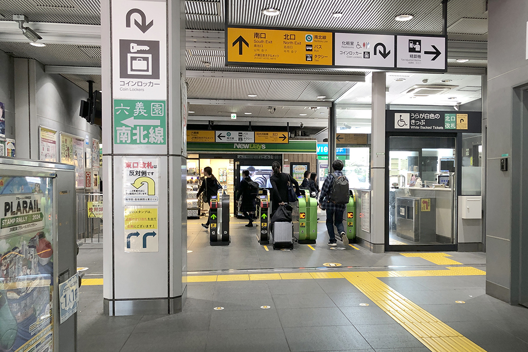 改札内側から見た写真。右端が案内所