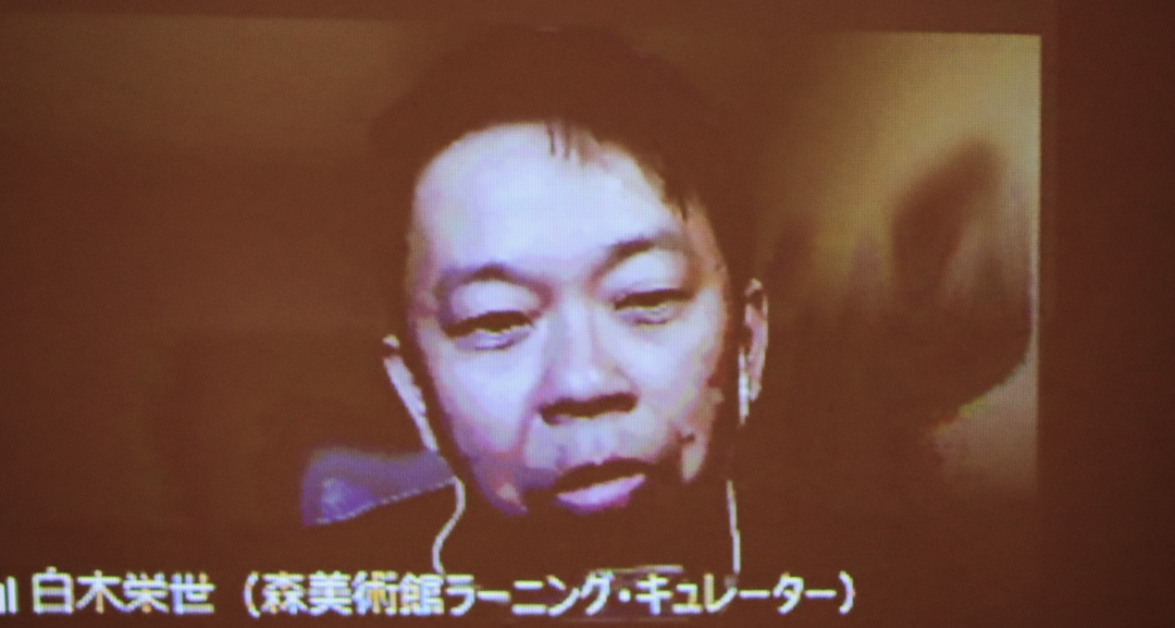 森美術館 白木栄世氏はオンラインなのでお顔が投影されました