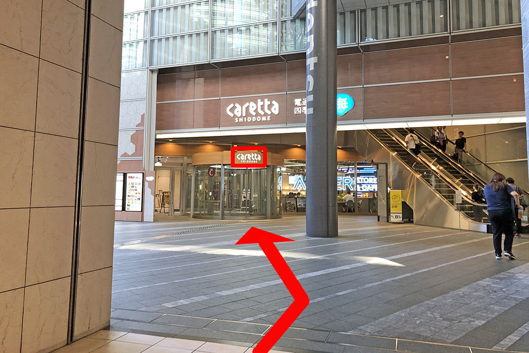 通路の突き当たりに見えるカレッタ汐留の入口