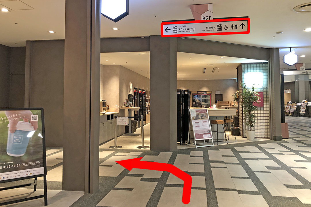 スカイレストラン直通エレベーターの案内標識