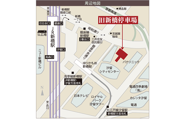 JR新橋駅銀座口から旧新橋停車場までの地図