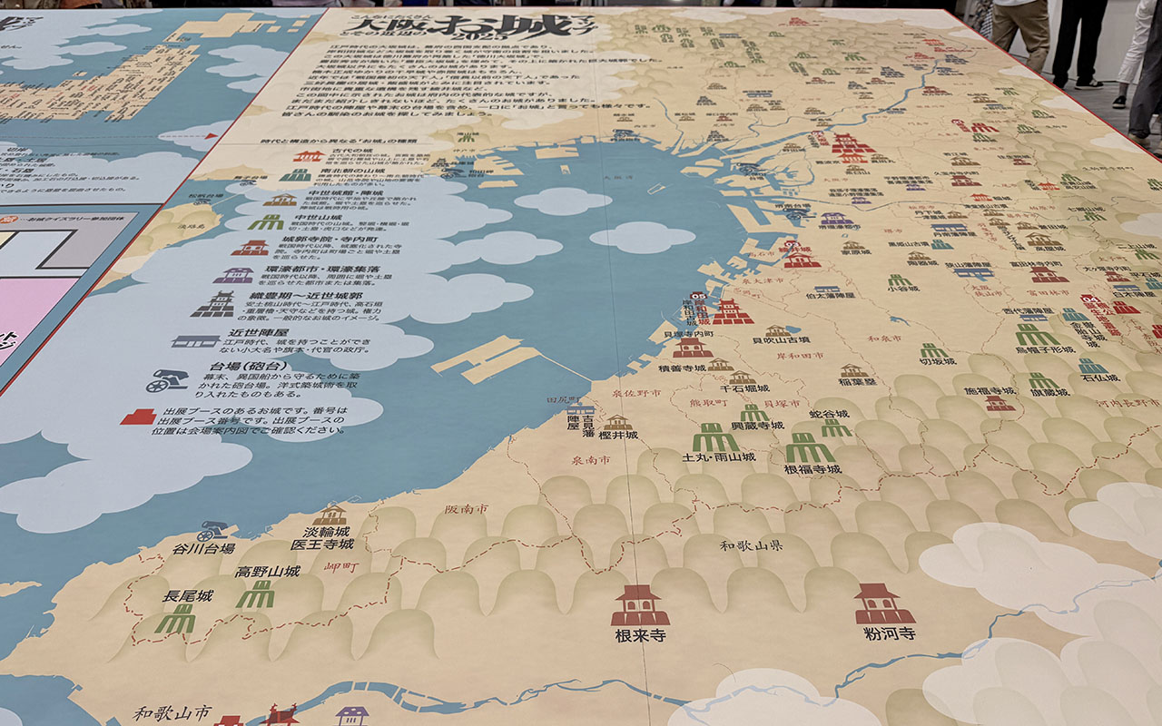 大阪のお城マップ。お城の他に寺院、陣屋、台場(砲台)も掲載されています