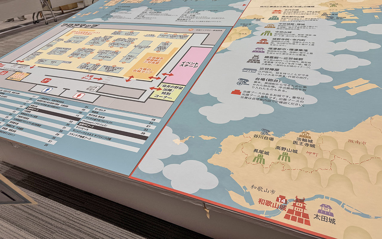 お城フェスのフロアマップ。近畿、中部、九州のお城PRブースや戦国グッズブースなどがありました