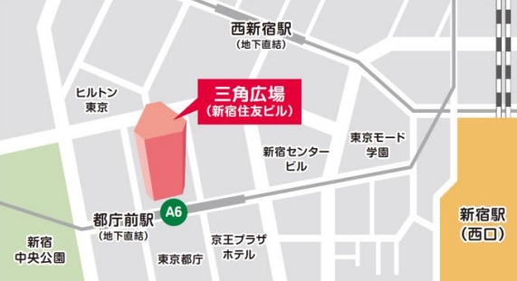 新宿住友ビル三角広場へのアクセスマップ
