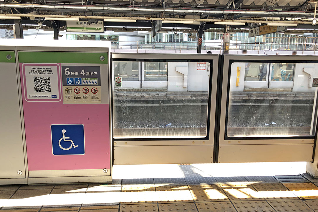内回り２番線ホームの車いす対応のピンク色のホームドア