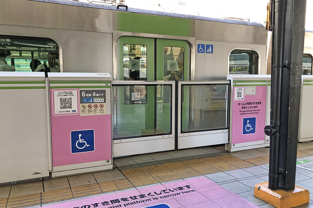 外回り3番線ホームの車いす対応のピンク色のホームドア