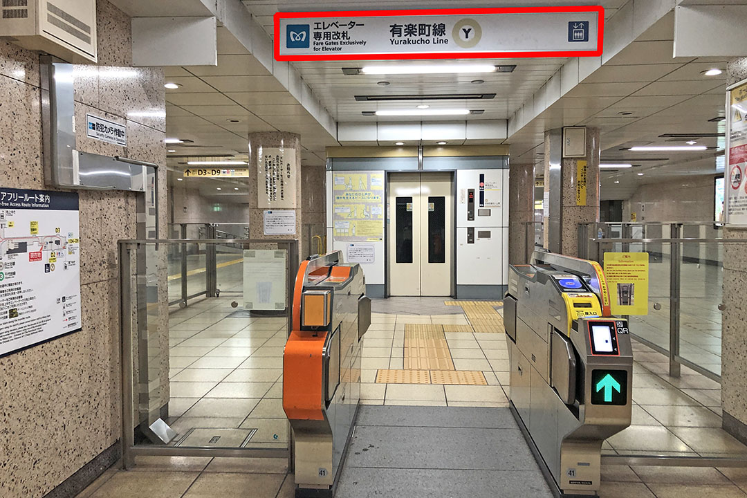 エレベーター専用改札の入口から先にあるエレベーターを写した写真