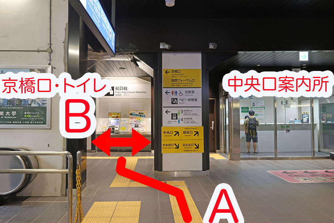 Aエレベーターから右方向の突き当たり付近にある中央口案内所を写した写真