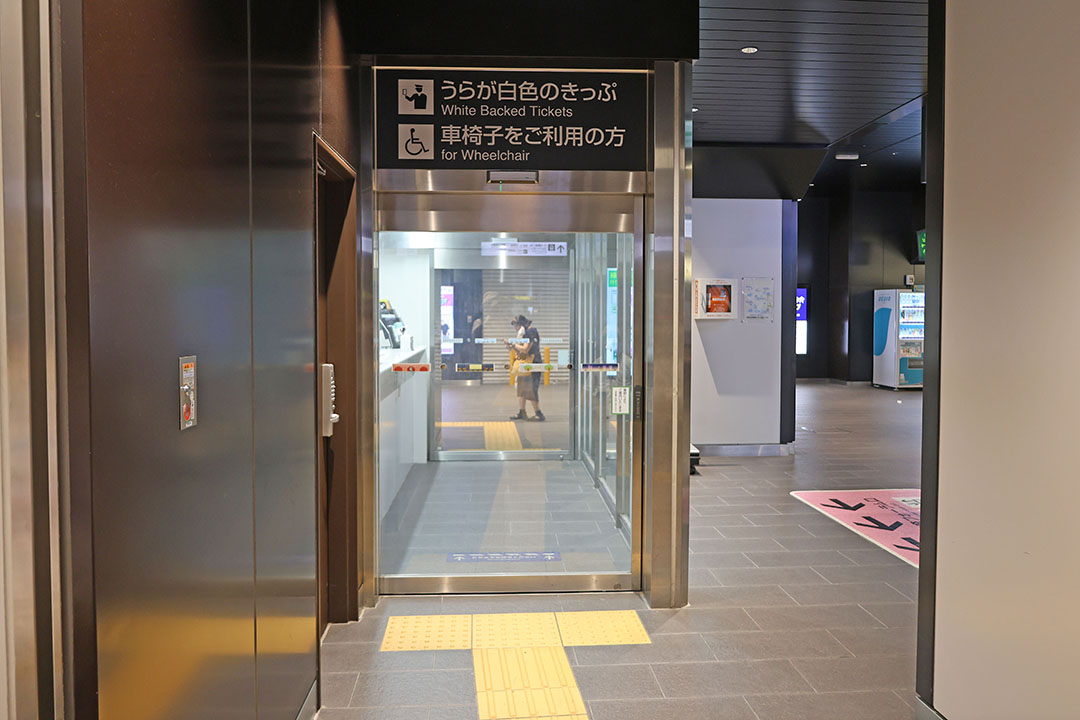 中央口案内所の入口を写した写真