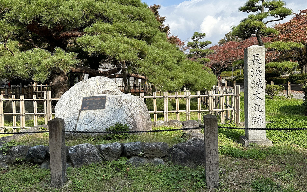 長浜城本丸跡の石碑。周囲を低い石垣のようなもので囲まれている