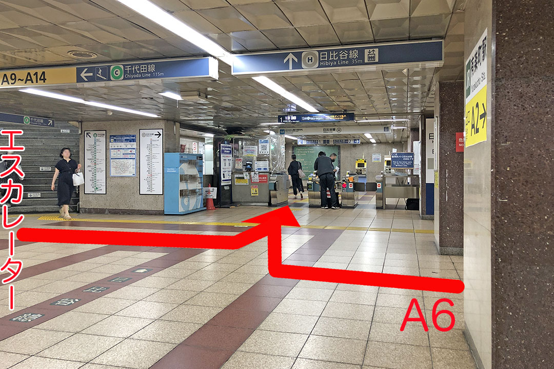 改札の左端にある案内所を写した写真