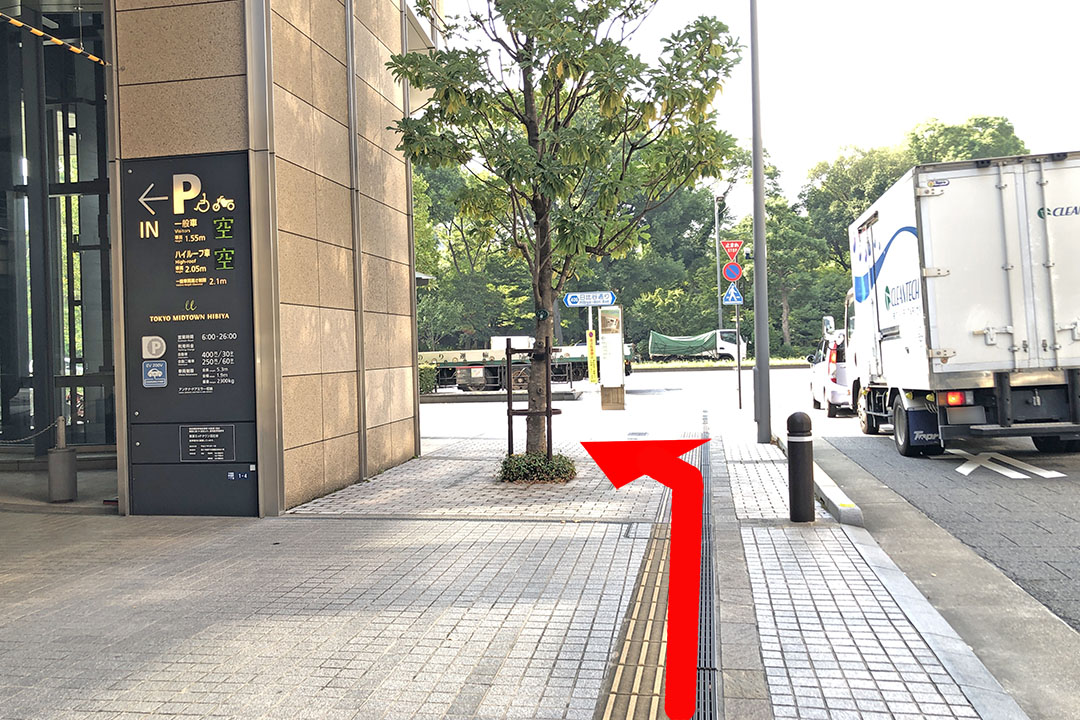 都道409号日比谷通り手前左側のビルを写した写真