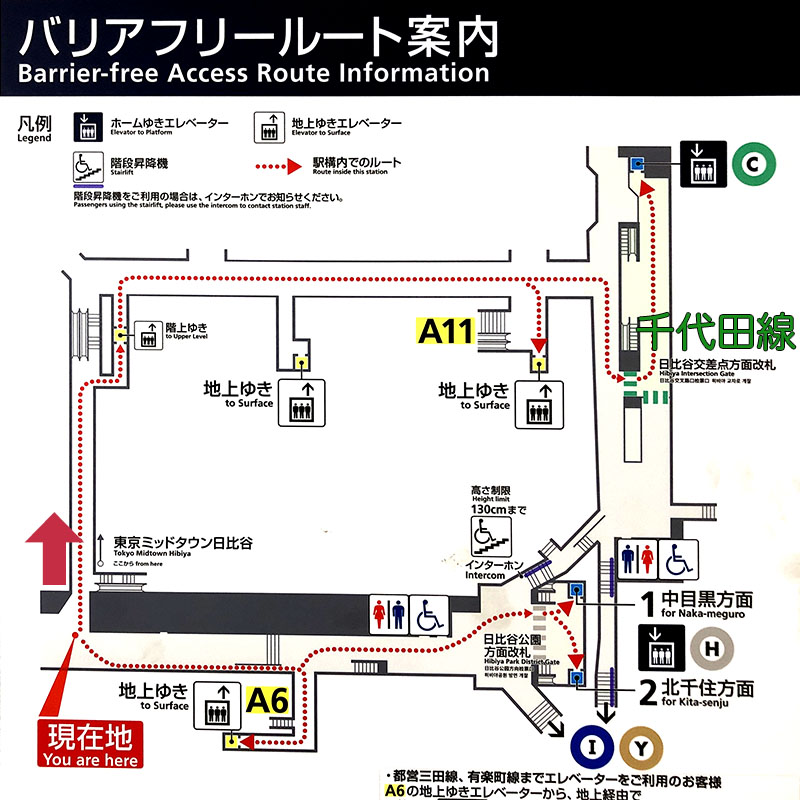 A6エレベーターから千代田線日比谷駅の改札までの地下ルート地図