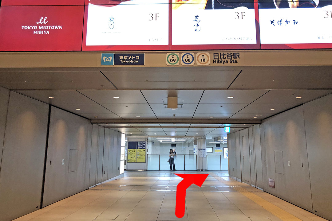 突き当たり付近の写真