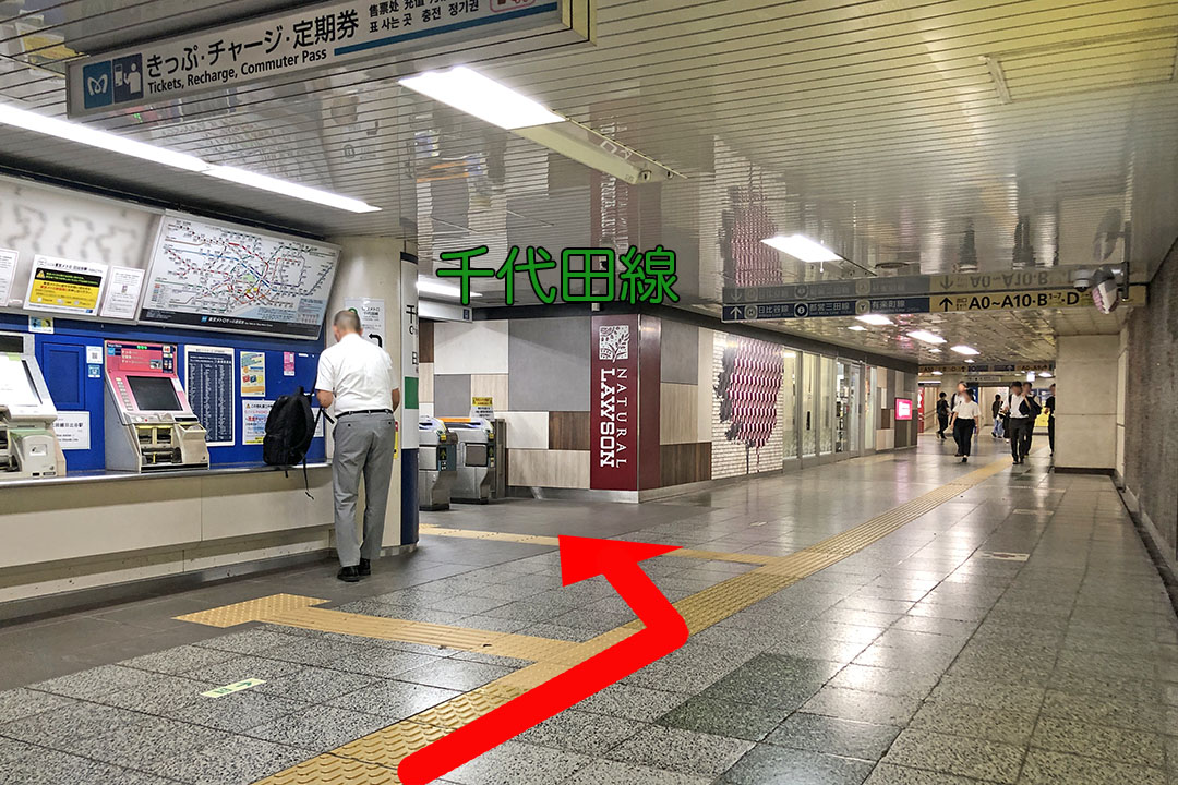 通路の左側にある千代田線日比谷駅改札
