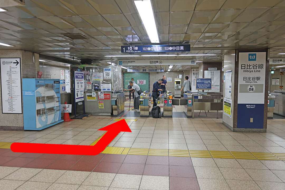 日比谷線日比谷駅の改札を写した写真
