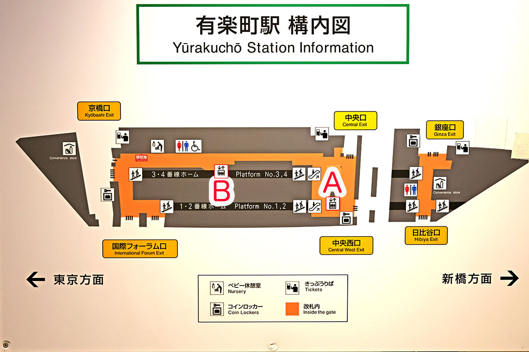 有楽町駅構内図