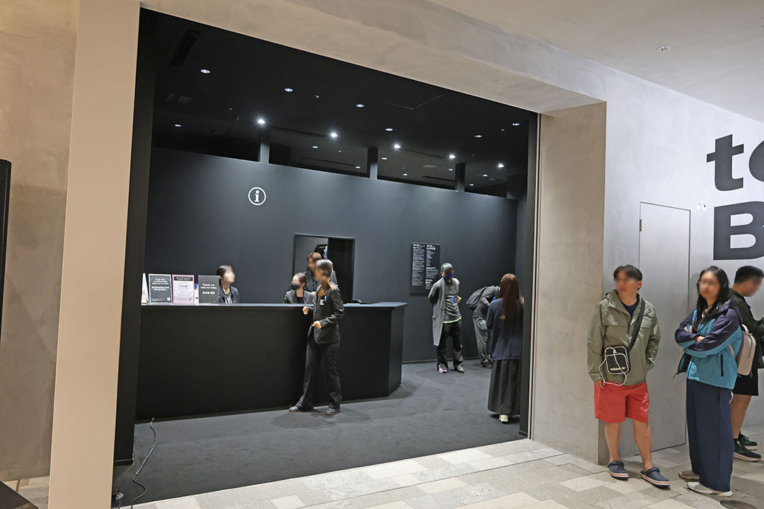 チームラボボーダレス受付カウンター