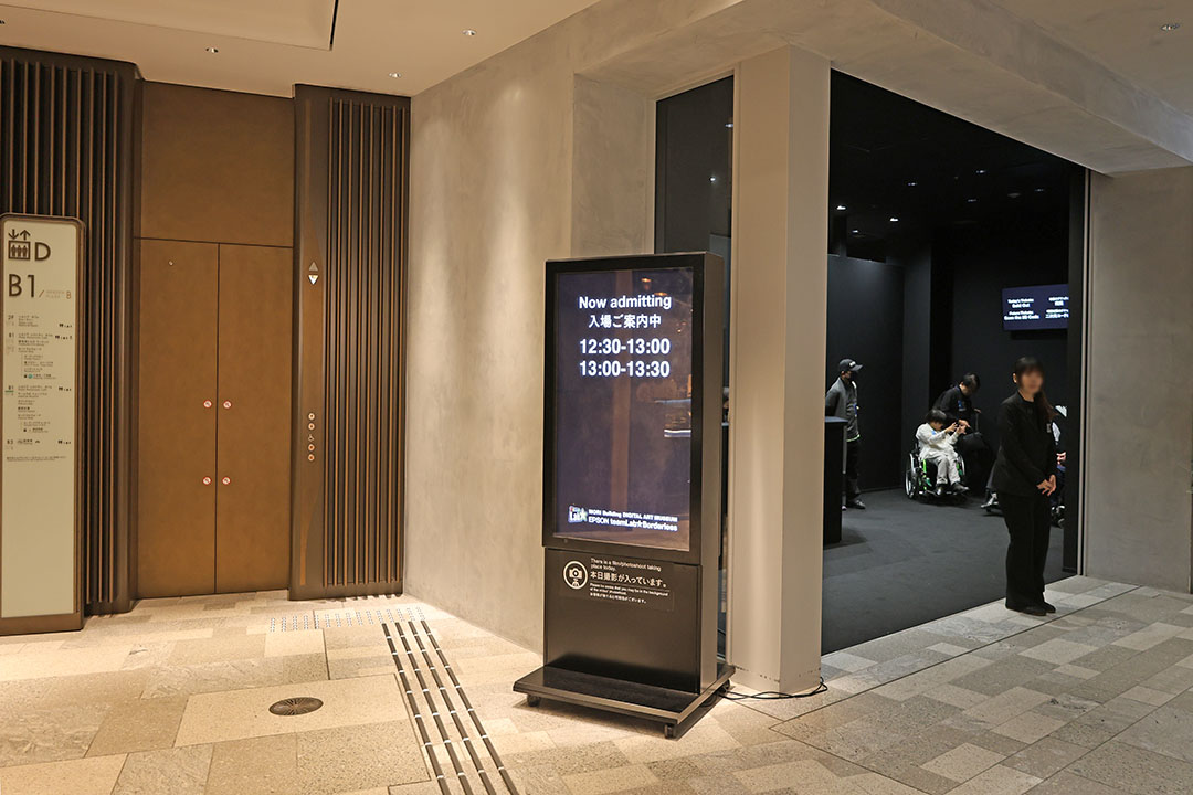 Ⅾエレベーター入口とチームラボボーダレス受付カウンターの写真