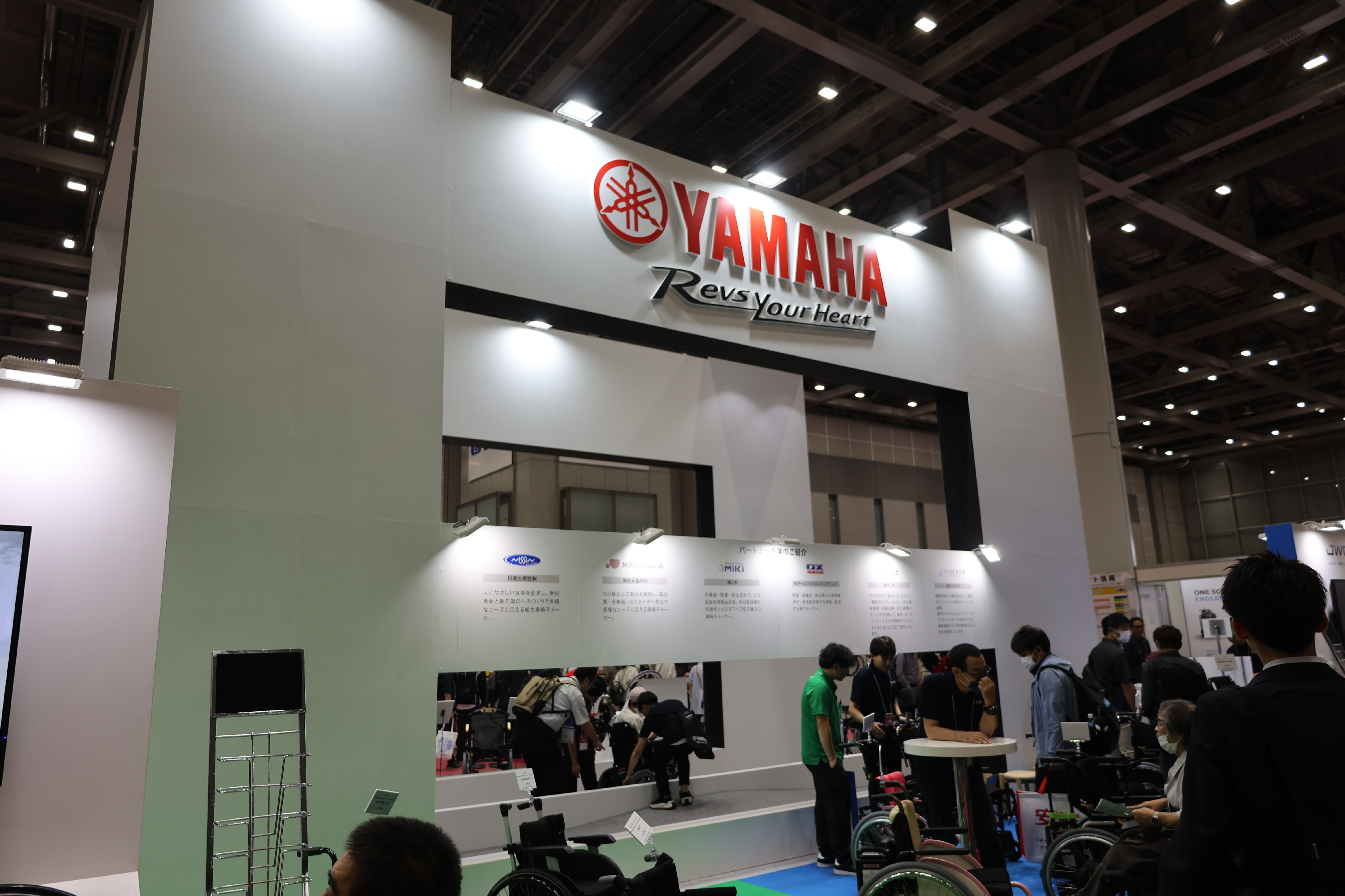 ヤマハブースを正面から写した写真