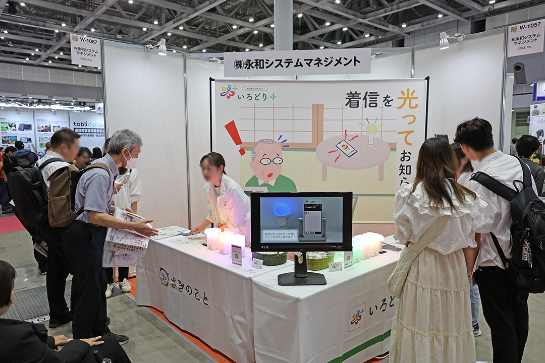 永和システムマネジメントブースの写真