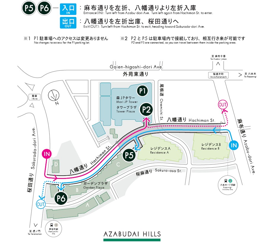 麻布台ヒルズ周辺の道路とP6入口を示した図