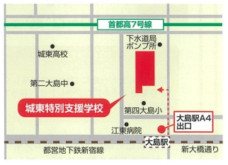 城東特別支援学校への地図