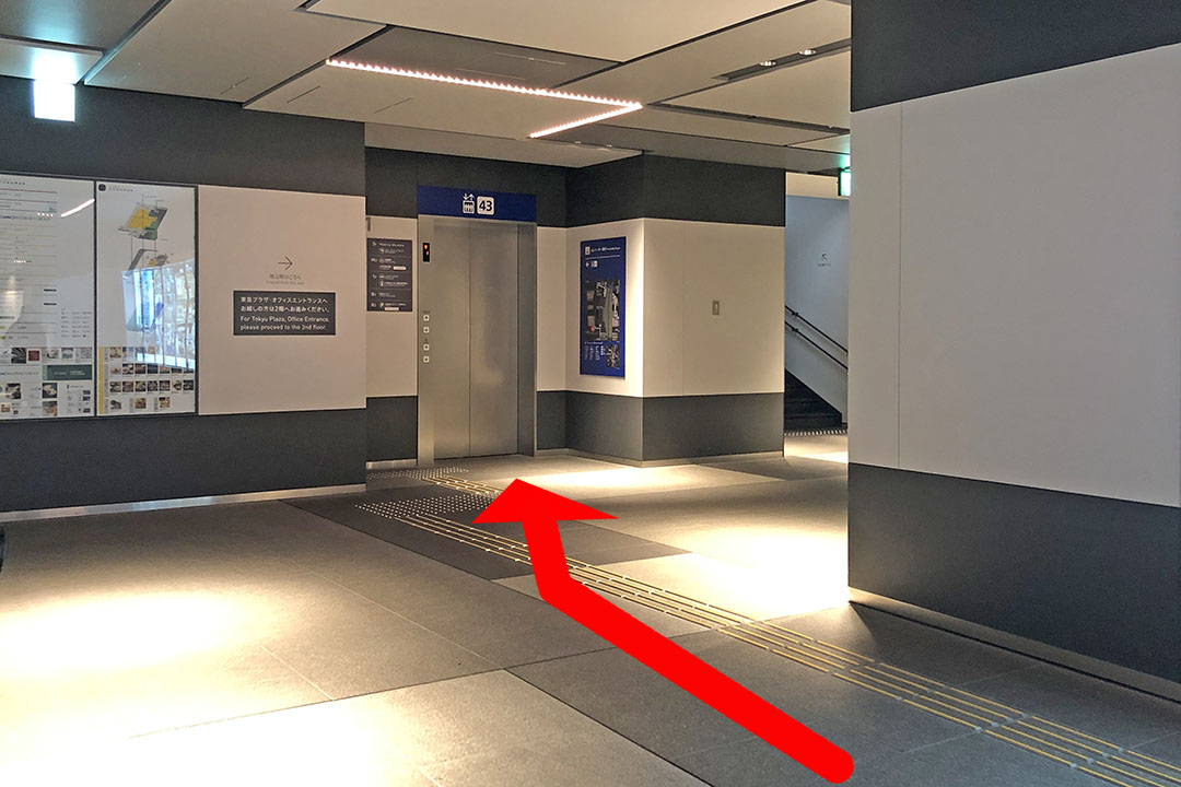 突き当たり付近の43番エレベーターの入口