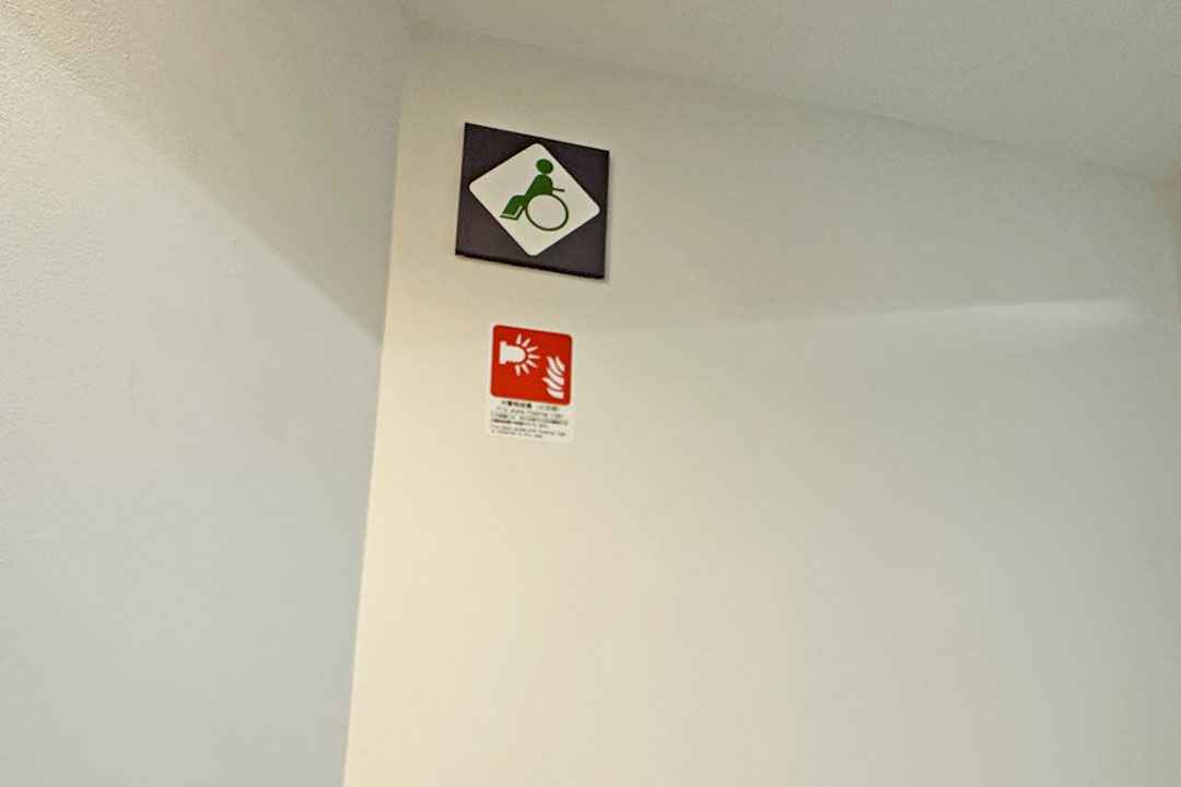 車椅子のマークが表示れている