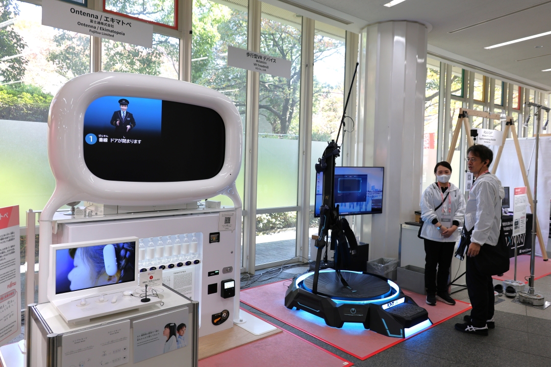 オノマトペをデジタル表示する機器