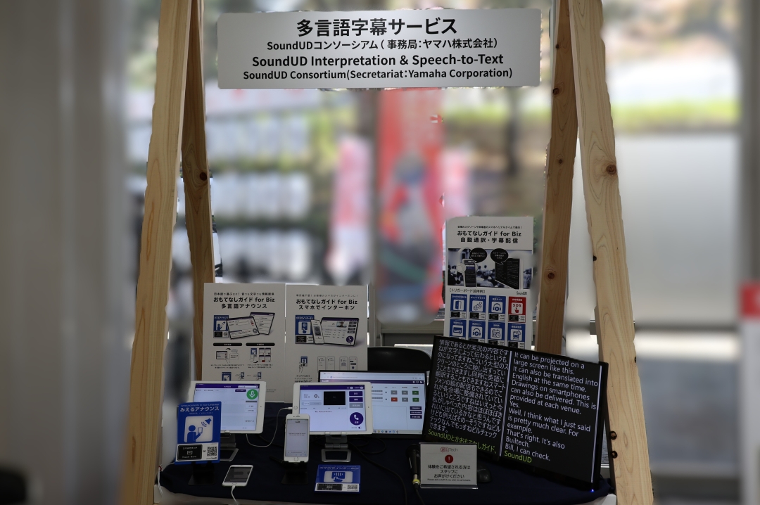 他言語翻訳サービス