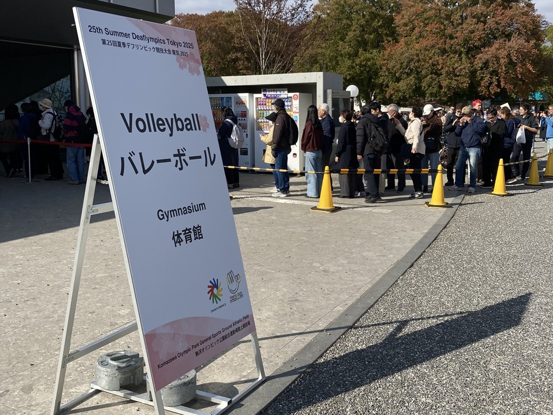 入場を待つ観客の列