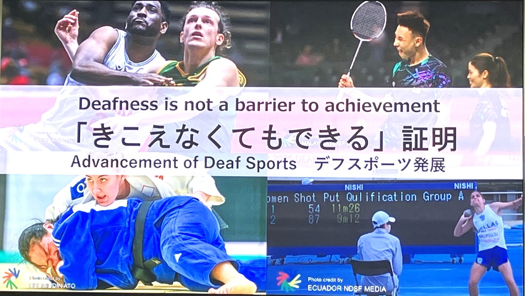 きこえなくてもできる証明