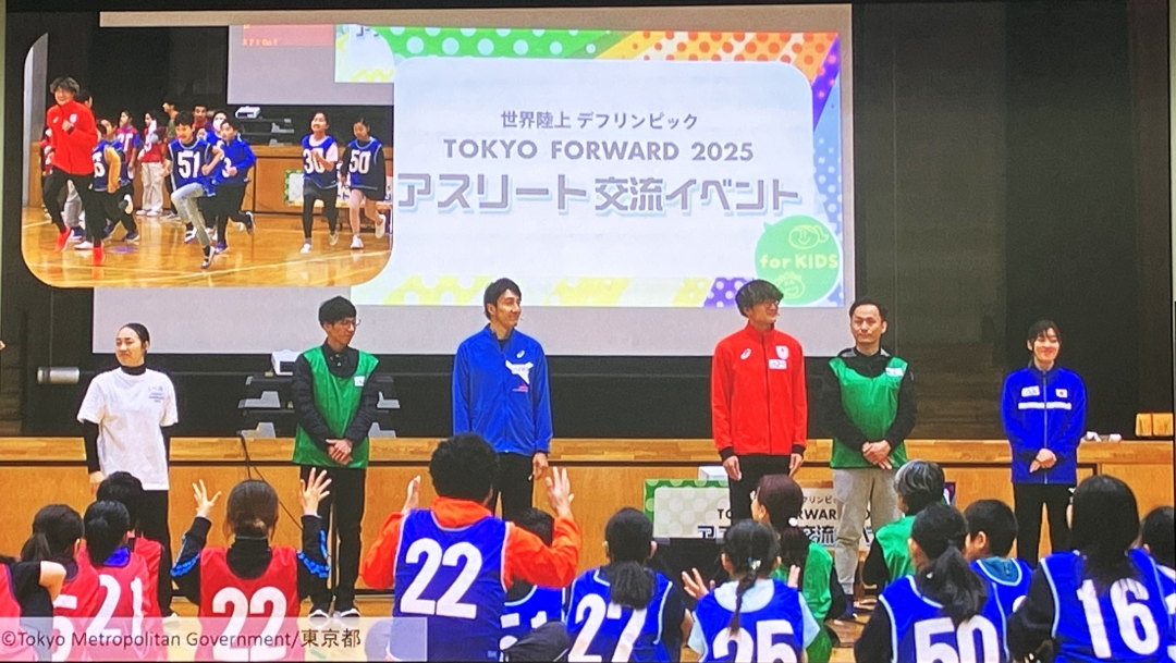 子どもたちとデフアスリートの交流イベント