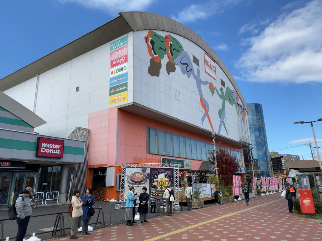 BIGBOX東大和の外観