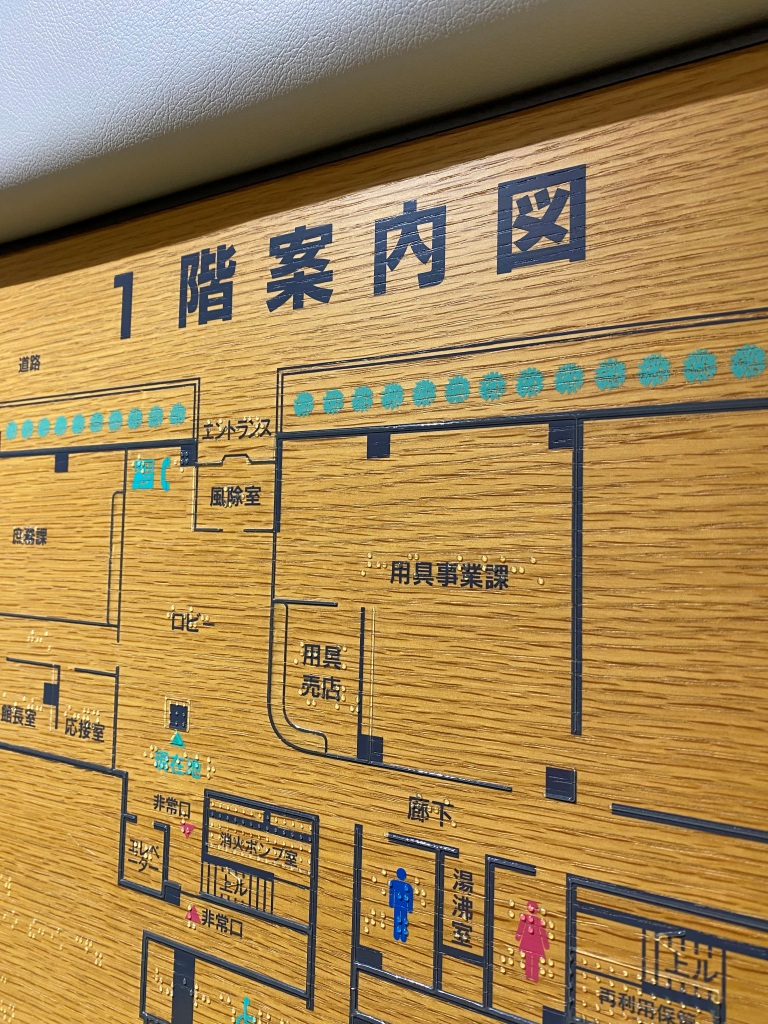 館内廊下に設置されている案内図をアップで写した写真