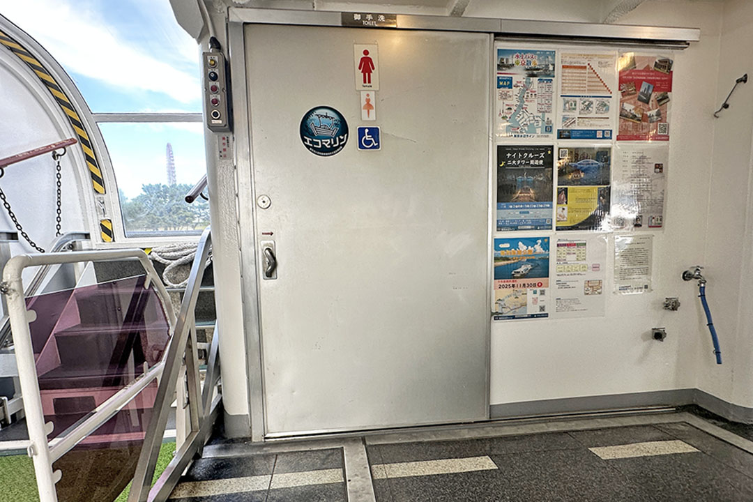 船内の車いす対応トイレの扉です。