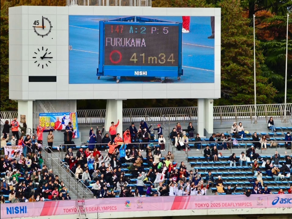 競技場の電工掲示板に古川選手の記録の41m34が表示されている