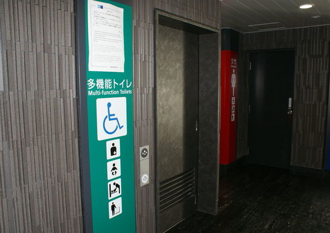 四ツ谷駅／東京メトロ 丸ノ内線・南北線－1F 改札内