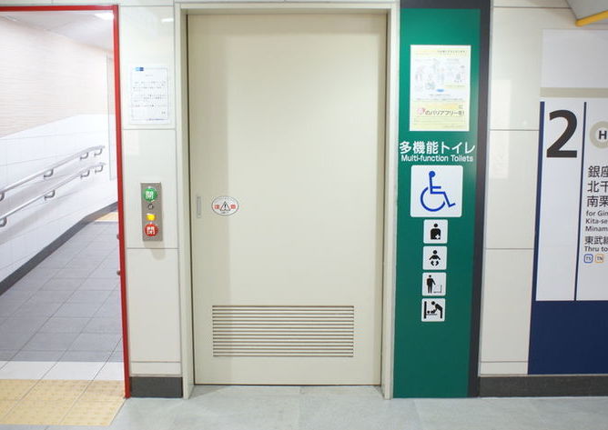 広尾駅／東京メトロ 日比谷線－B1F 改札内