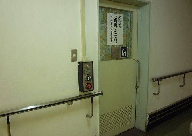東京都障害者福祉会館－1F 北側手前